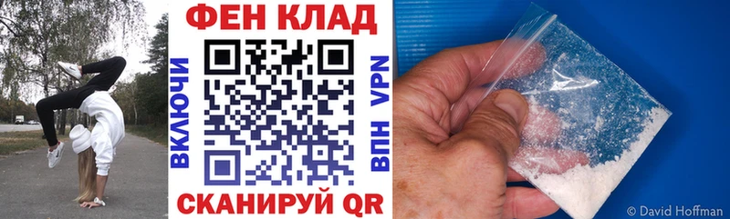 Amphetamine Premium Магнитогорск