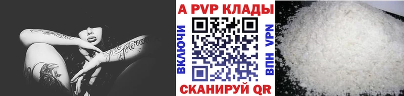 наркотики  Магнитогорск  сайты даркнета официальный сайт  APVP VHQ 