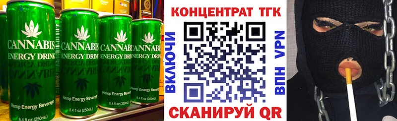 Cannafood конопля  Магнитогорск 