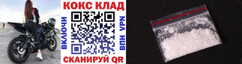 Cocaine VHQ  KRAKEN онион  Магнитогорск 