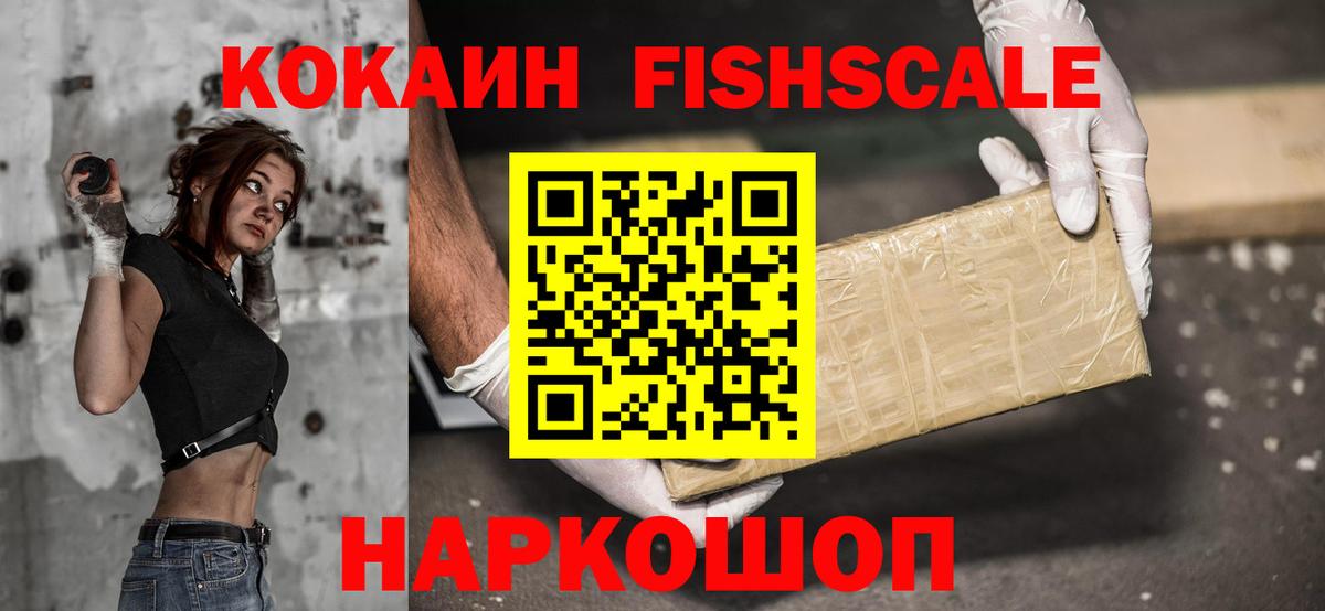 КОКАИН 99%  магазин продажи наркотиков  Магнитогорск  Кокаин 97%  Вход с VPN 