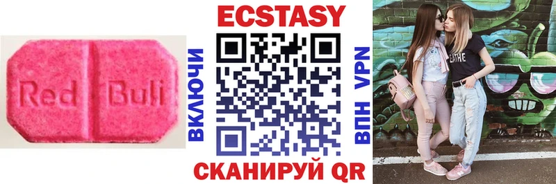 Экстази диски  Магнитогорск 