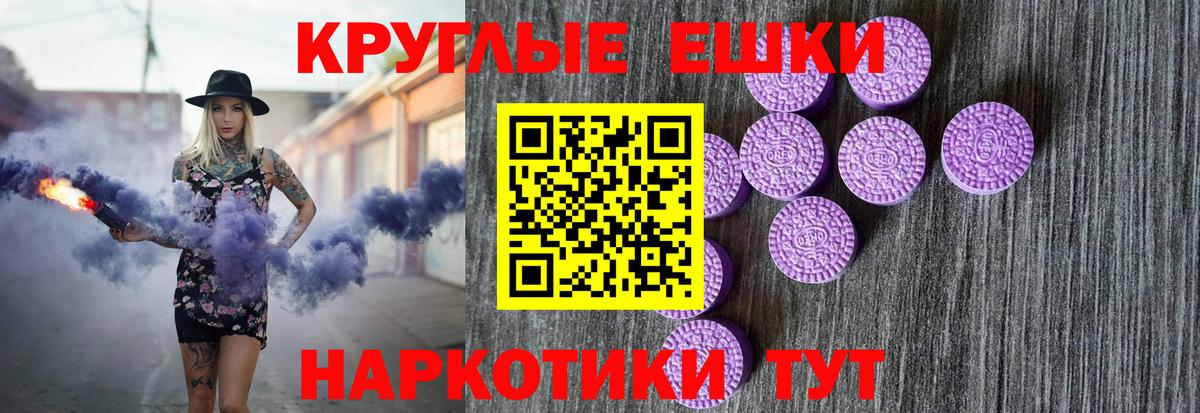 Магнитогорск  APVP СК   МДМА  Меф кристаллы  NBOMe  COCAIN  Вход с VPN  МЕТ  Канабис  МАРИХУАНА  ГАШИШ  ЭКСТАЗИ  Меф МЯУ МЯУ 