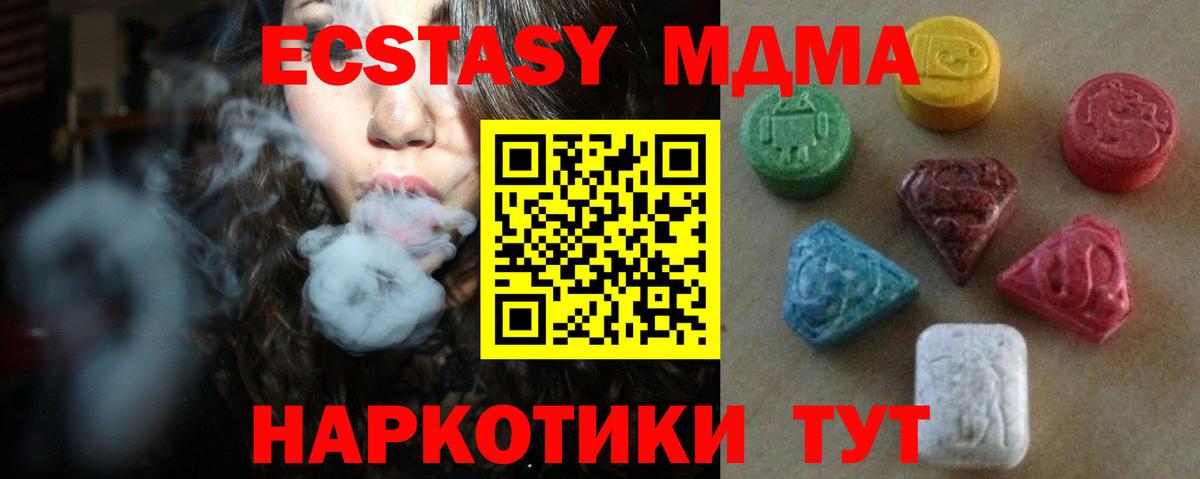 Экстази louis Vuitton Магнитогорск