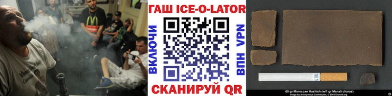 кракен зеркало  Магнитогорск  ГАШ гарик 