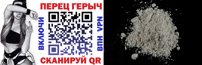 цены наркотик  гидра ТОР  ГЕРОИН Афган  Магнитогорск 