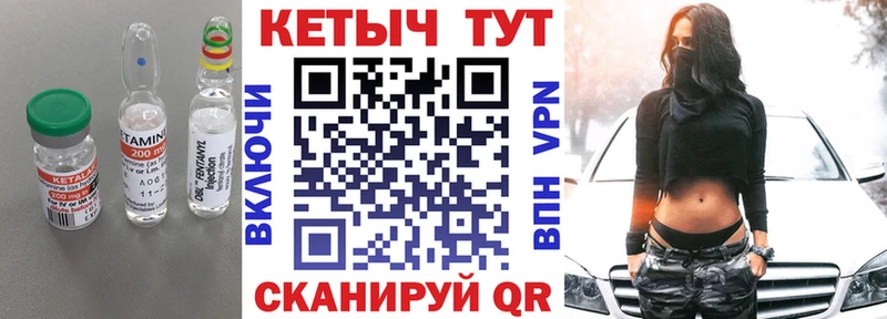 Кетамин ketamine  хочу   Магнитогорск 