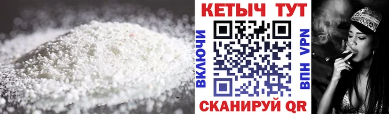 КЕТАМИН ketamine Магнитогорск