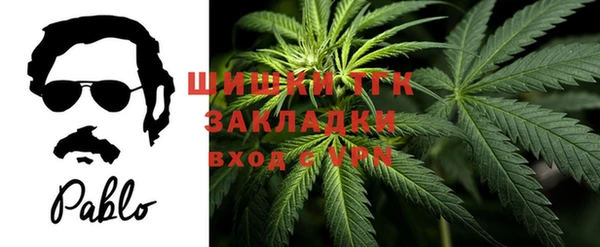 дистиллят марихуана Абинск