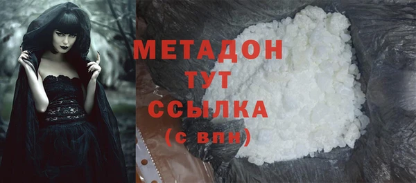 дистиллят марихуана Абинск