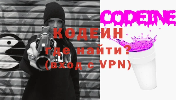 кокаин премиум Новодвинск