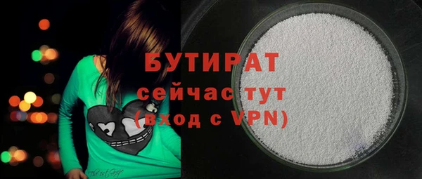 apvp Абдулино