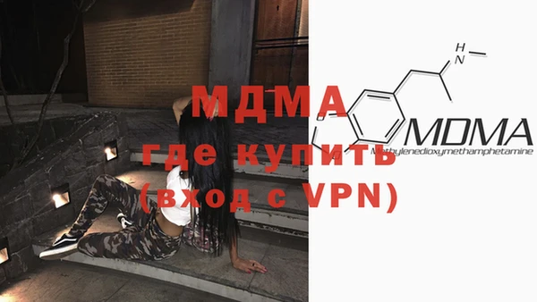 apvp Абдулино
