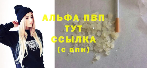 ПСИЛОЦИБИНОВЫЕ ГРИБЫ Абаза