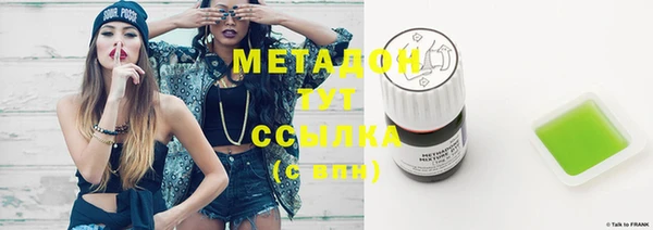 дистиллят марихуана Абинск