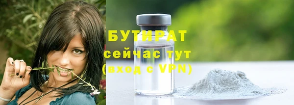 ПСИЛОЦИБИНОВЫЕ ГРИБЫ Абаза