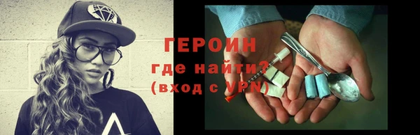 ПСИЛОЦИБИНОВЫЕ ГРИБЫ Абаза