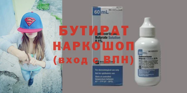 apvp Абдулино