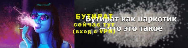 дистиллят марихуана Абинск