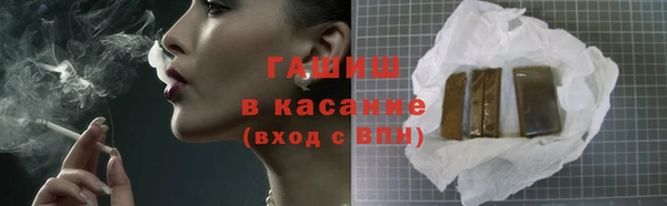 ПСИЛОЦИБИНОВЫЕ ГРИБЫ Абаза