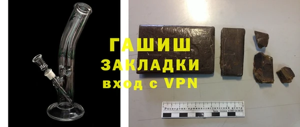 ПСИЛОЦИБИНОВЫЕ ГРИБЫ Абаза