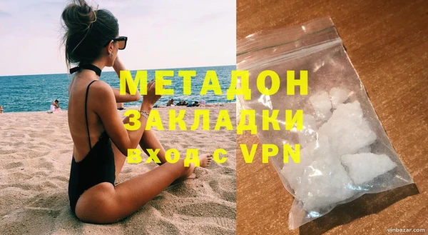 apvp Абдулино