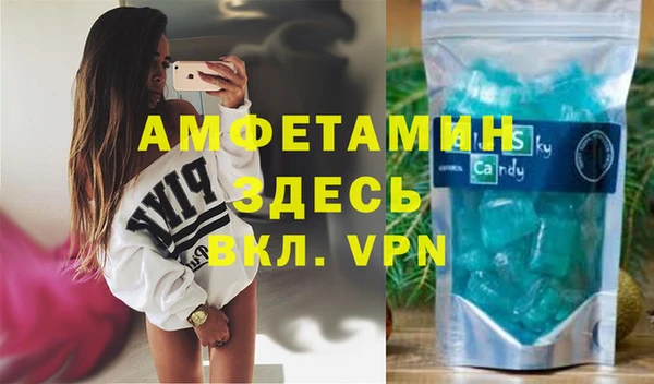 mdma Новокубанск
