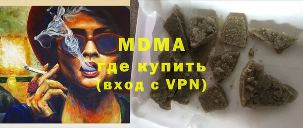 дистиллят марихуана Абинск