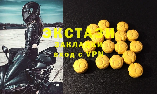 MESCALINE Алзамай