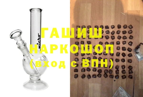 дистиллят марихуана Абинск