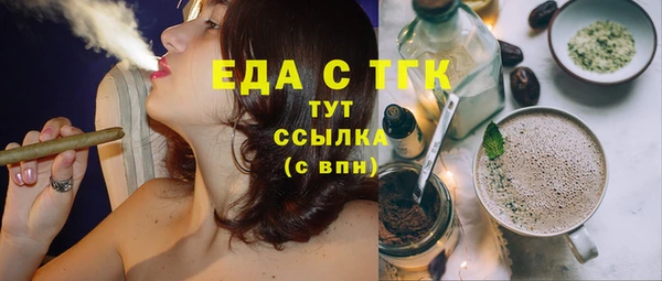 дистиллят марихуана Абинск
