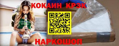 кокс Донской