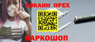 мдпв Ноябрьск