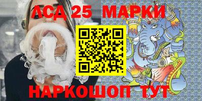 метадон Донецк