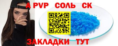 сатива Дубна