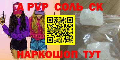 сатива Дубна