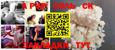 кокс Донской