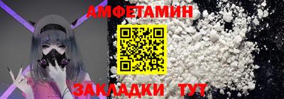 метадон Донецк