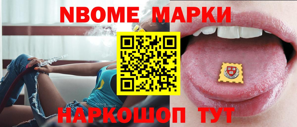 Лсд 25 экстази кислота Магнитогорск