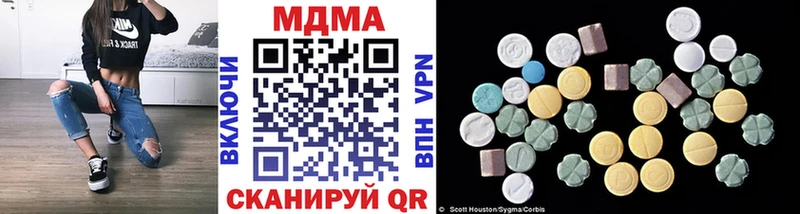 купить закладку  Магнитогорск  MDMA молли 