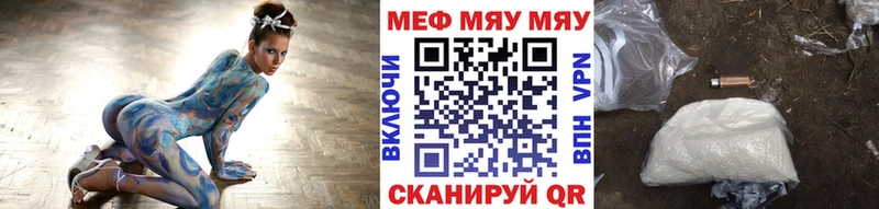 сколько стоит  Магнитогорск  Меф кристаллы 