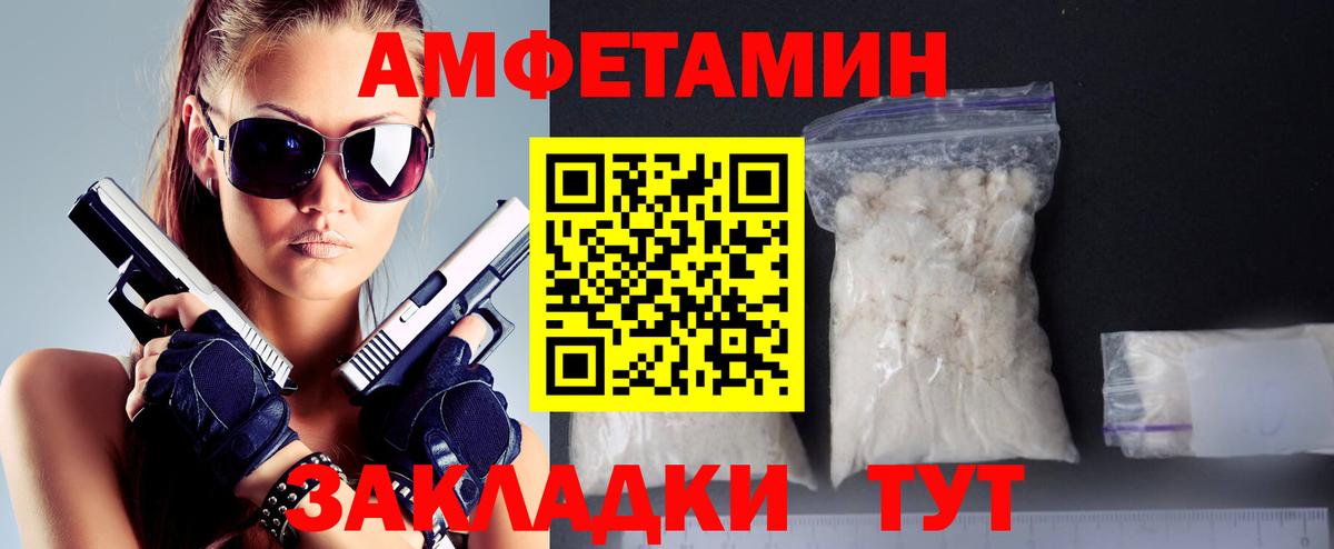 Магнитогорск  Метамфетамин пудра  Вход с VPN  Метамфетамин пудра 
