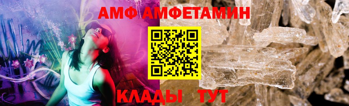 Метамфетамин Декстрометамфетамин 99.9% Магнитогорск