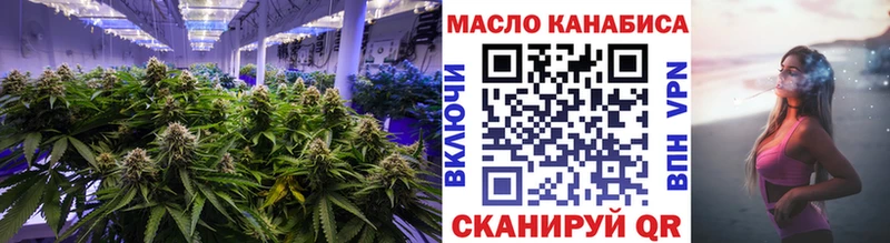 купить наркотик  Магнитогорск  Дистиллят ТГК концентрат 
