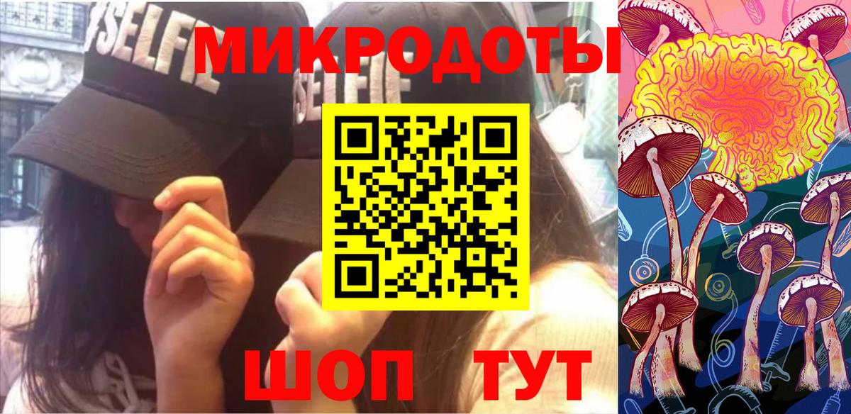 Магнитогорск  Галлюциногенные грибы Psilocybine cubensis  Галлюциногенные грибы MAGIC MUSHROOMS  Вход с VPN 