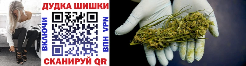 Канабис LSD WEED  Магнитогорск 