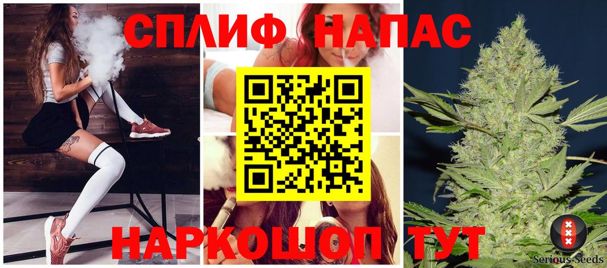 Каннабис тримм Магнитогорск